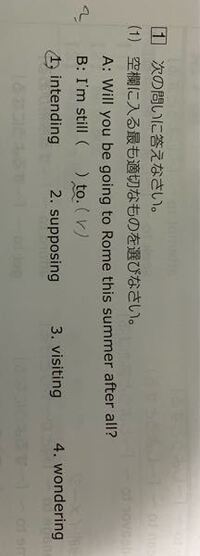 不定詞のところでintendtoって覚えてたのですがintend Yahoo 知恵袋