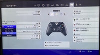 Ps4で初めてフォートナイトをやろうと思い 初心者用のコントローラーの設定 Yahoo 知恵袋