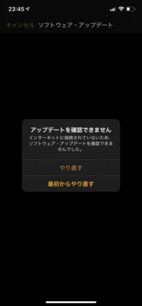 出荷状態に初期化設定されたapplewatch5gpsモデルとi Yahoo 知恵袋