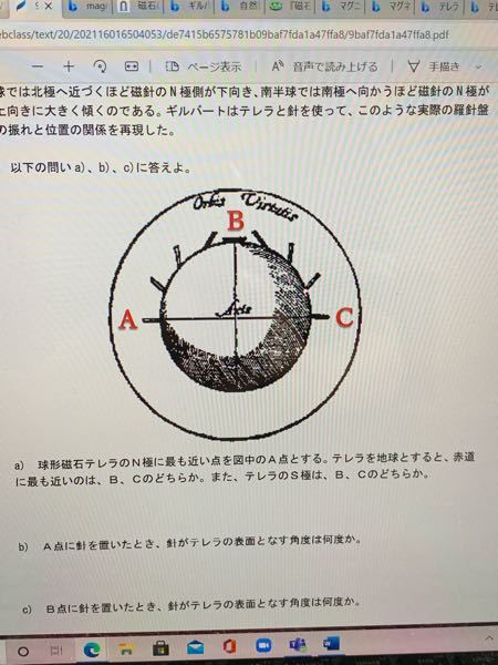 本初子午線の左横にある国が 世界で1番明日がくるのが早い国で Yahoo 知恵袋