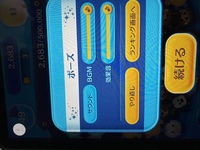 現在iPhoneでツムツムをやっているのですが、iPadにも連携 現在iPhoneでツムツムをやっているのですが、iPadにも連携