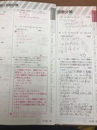 三年数学文字を利用した証明問題について質問です 左はワーク Yahoo 知恵袋