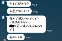 私の彼氏ってメンヘラでしょうか Yahoo 知恵袋