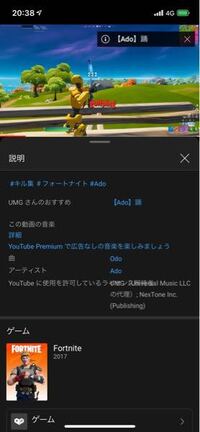 Adoさんの踊という曲はなんて読むのが正解ですか おどです Yahoo 知恵袋