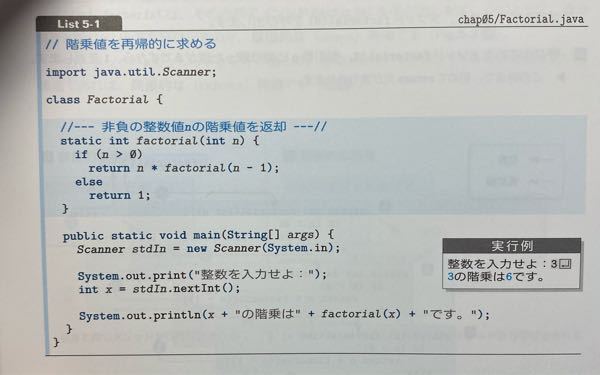 プログラミング課題で画像のような問題が出されたのですが 全然分 Yahoo 知恵袋