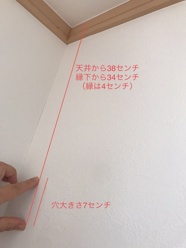 エアコン設置不可と言われました。ネットでエアコン購入77×29のサイズ 