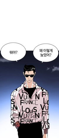 Lineマンガで読めるおすすめの韓国の漫画を教えて頂けませんか Yahoo 知恵袋