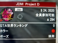 Gta5オンライン Pc版 についての質問です Jdmpr Yahoo 知恵袋