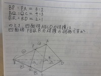 小学校６年生の算数 立体図形の体積比の問題です 教えていただけま Yahoo 知恵袋