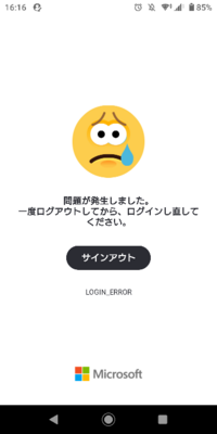これってどうすればいいですか Yahoo 知恵袋