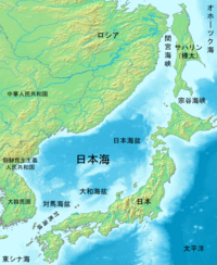 日本海っていう名前をつけたのはロシア人って本当 まあ 地図 Yahoo 知恵袋