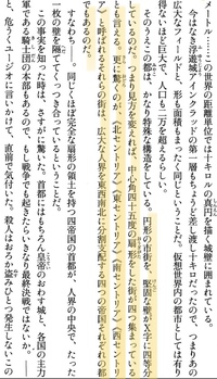 英語の長文を読む際に 動詞の部分や関係代名詞 接続詞の部分に記号を書いて Yahoo 知恵袋