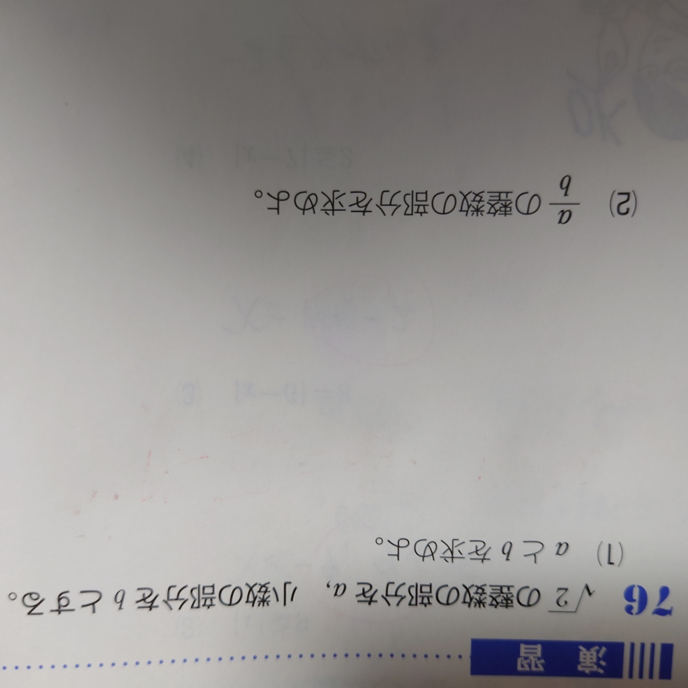 Spiの問題です 解き方を教えてください トン数 台数 日数 Yahoo 知恵袋