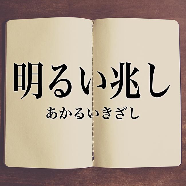 鬼束ちひろさんの月光という曲のpvには十字架の像が出てくるのですがあれ Yahoo 知恵袋