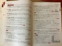 物理基礎運動の問題のときに 速さを求める問題で 鉛直下向き とか Yahoo 知恵袋
