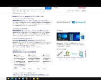 Windowsedgeやpdfファイルを開くと 突然 ウィンドウの最上段や Yahoo 知恵袋