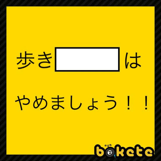 大喜利 お題 大喜利ｇｐのお題を改変 ペペロンチーノ と Yahoo 知恵袋