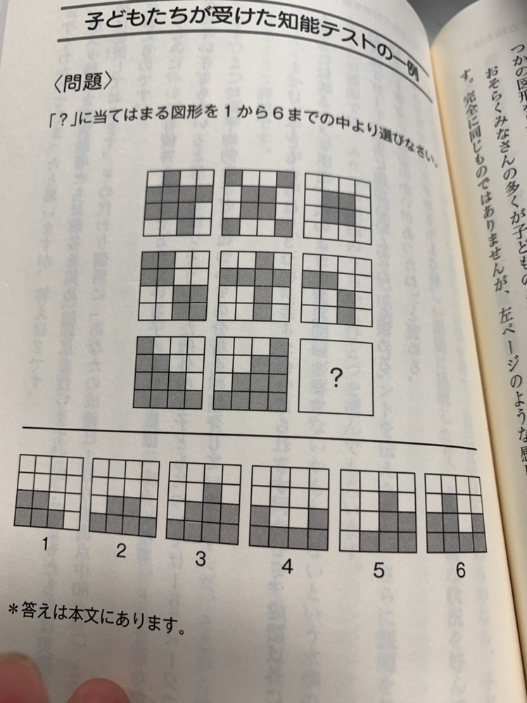 他愛ないとはどういう意味ですか 分かりやすく教えてくだ Yahoo 知恵袋