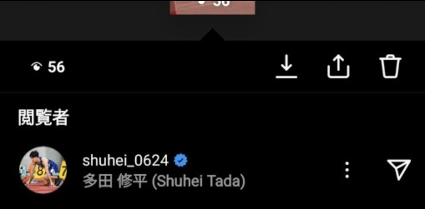 インスタストーリーで多田修平選手をメンションしたらストーリーを見てくれまし Yahoo 知恵袋