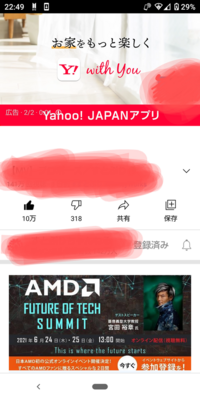 Youtubeのコメント欄が表示されないのですが なぜでしょうか 色 Yahoo 知恵袋