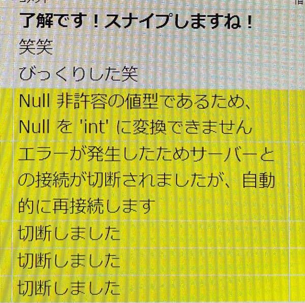 Youtubeでps4ゲーム配信をしています マルチコメン Yahoo 知恵袋