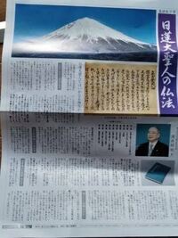 妊娠4か月つわりも終わり 健診は2週間後 おなかの赤ちゃ Yahoo 知恵袋