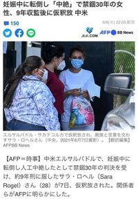 いらすとやについて気になったので質問させてもらいます 先日 Yahoo 知恵袋