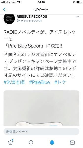 ｆｍ遠距離受信 太平洋ど真ん中の青ヶ島に数日滞在したのですが ここでは名 Yahoo 知恵袋