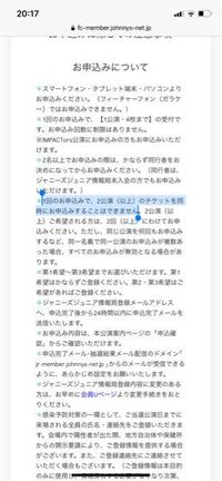 サマパラ21の公演時間について 8月頭に行われる東京ドー Yahoo 知恵袋