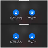 Applemusicの空間オーディオがmvだけじゃなくて完全に始 Yahoo 知恵袋
