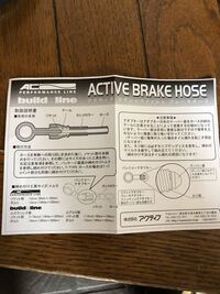 オートバイのブレーキのバンジョーボルトの締め付けトルクについてお聞きいたし Yahoo 知恵袋