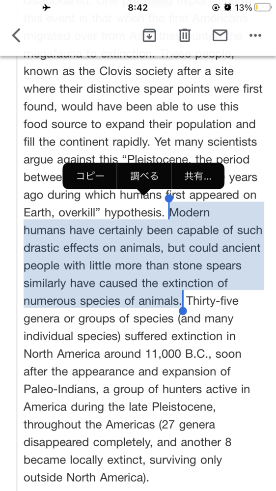 立教大学のコミュニティ福祉学部の指定校推薦を狙っているものです 現在 Yahoo 知恵袋