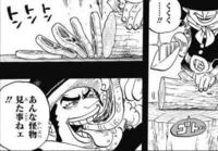 Onepieceのビッグマム幼少期編で出てきたククククの実のシュト Yahoo 知恵袋