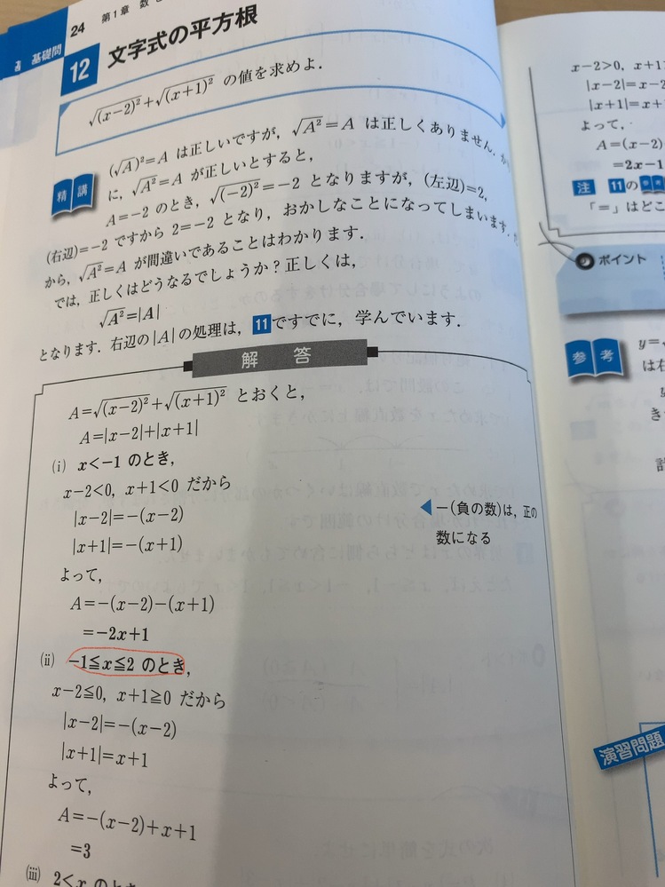 立教大学のコミュニティ福祉学部の指定校推薦を狙っているものです 現在 Yahoo 知恵袋