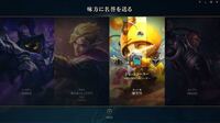 Leagueoflegendsについて 最近 試合をしている途 Yahoo 知恵袋