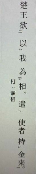 書き下し文と現代語訳をしてください 我之祖父行甚高而不為世所用 我の祖父 Yahoo 知恵袋