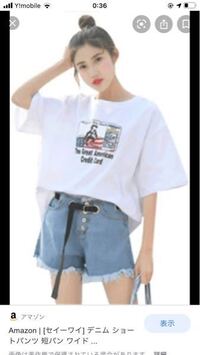 高校生女子です デートにこのコーデってどう思いますか Yahoo 知恵袋