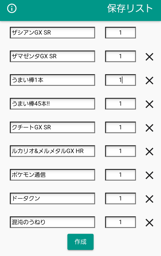 友人からポケモンカードのメイsrを貰ったのでお返しとして 友人が鋼タイプと Yahoo 知恵袋