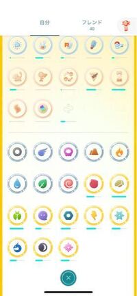 ポケモンgoですがtl43のメダル5個をプラチナにするというタス Yahoo 知恵袋