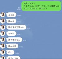 Lineで短文連発する人が多いのはどうしてですか びっしりと長文で Yahoo 知恵袋