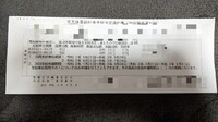子供といる時に道端で声をかけられました 育児支援 ベビーマッサ Yahoo 知恵袋