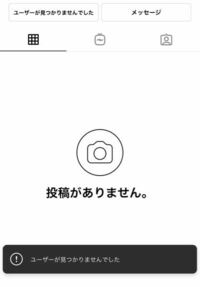 Instagramについて Dmを送った途端ユーザーが無くなりましたと Yahoo 知恵袋