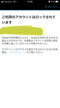ステメに悪口を書かれました Lineのステータスメッセージです Yahoo 知恵袋