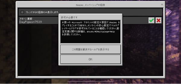 マインクラフトbe Pe の村人を可愛い感じの 声にする方法を教 Yahoo 知恵袋