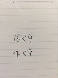 すみません この記号の読み方 理解の仕方忘れてしまったので はなになにより Yahoo 知恵袋