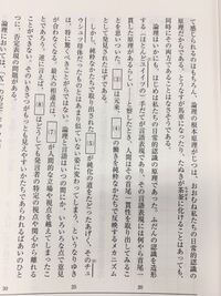 無知な質問すみません 曖昧模糊と荒唐無稽の違いを教えてください 現 Yahoo 知恵袋