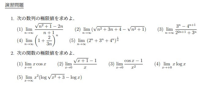 分数の掛け算割り算について の３つの計算の仕方の約分の仕方が全くわかり Yahoo 知恵袋