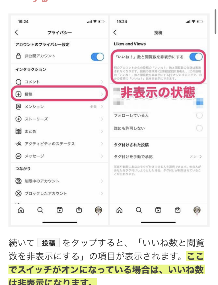 Instagram 投票受付中の質問 Yahoo 知恵袋