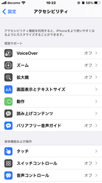 Iphone11でいきなり画面が暗くなることがあるんですが分かり Yahoo 知恵袋