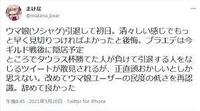 エヴァンゲリオンの曲で おかえりなさい という歌詞が入っている歌の題 Yahoo 知恵袋